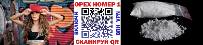 Купить закладку ГАШИШ  Галлюциногенные грибы  Alpha PVP  Меф  COCAIN  Белоозёрский
