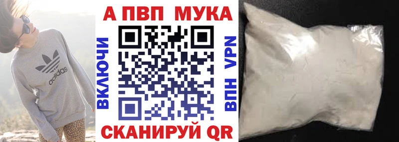 Купить закладки  Белоозёрский  A PVP крисы CK 