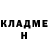 ГАШ хэш AliBaba Nabiulyn