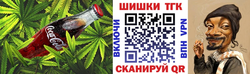 Купить закладки  Белоозёрский  Печенье с ТГК марихуана 