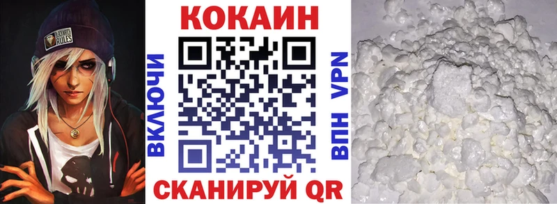 Купить закладки  Белоозёрский  Cocaine Колумбийский 