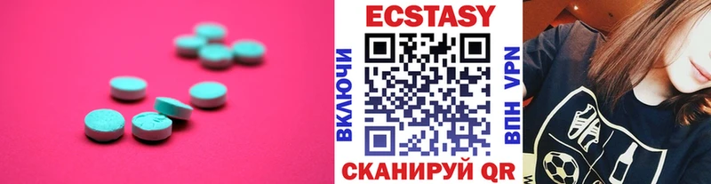 ЭКСТАЗИ TESLA  Купить  Белоозёрский 