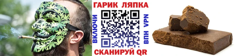 Купить закладки  Белоозёрский  Гашиш Premium 