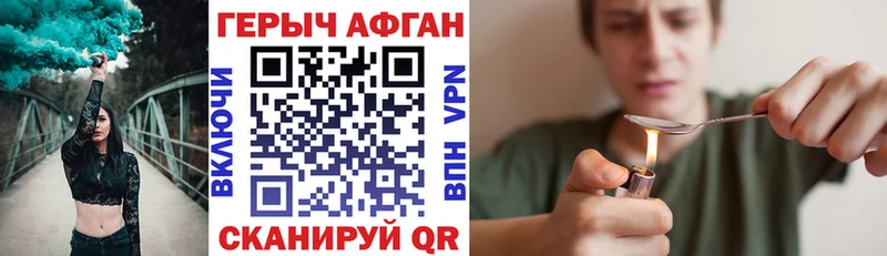 Купить где  Белоозёрский  Героин гречка 