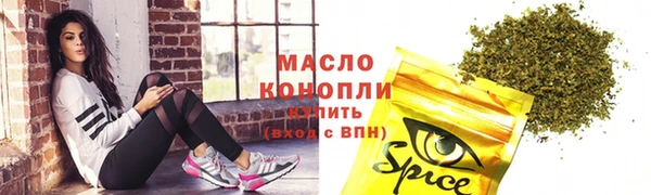 скорость mdpv Бугульма