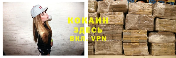 мяу мяу кристалл Бронницы