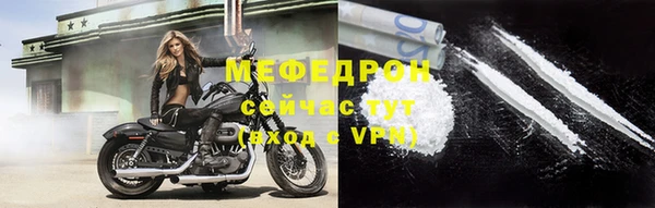 скорость mdpv Бугульма