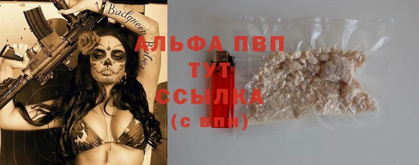 скорость mdpv Бугульма