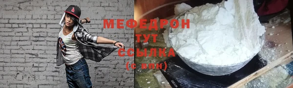 скорость mdpv Бугульма