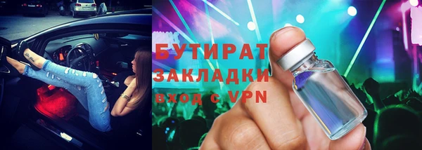а пвп мука Бородино