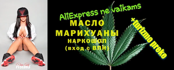 мяу мяу кристалл Бронницы
