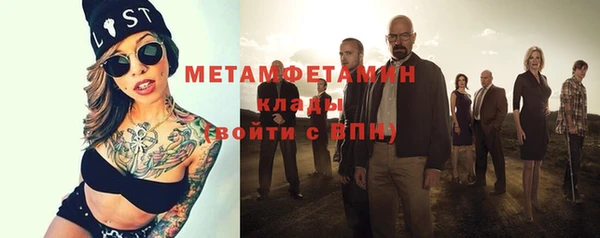 мяу мяу кристалл Бронницы