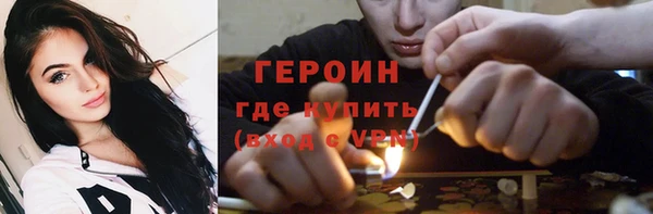 мяу мяу кристалл Бронницы