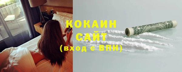 мяу мяу кристалл Бронницы