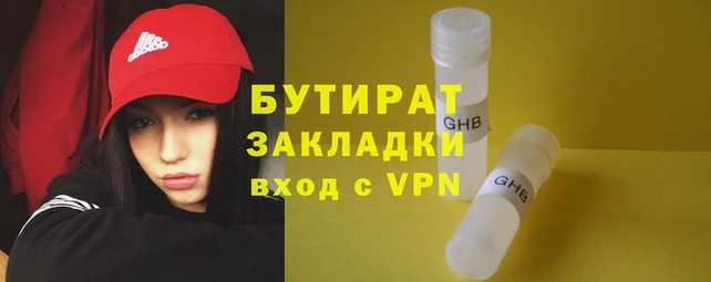 мяу мяу кристалл Бронницы