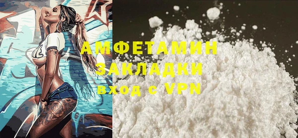 скорость mdpv Бугульма