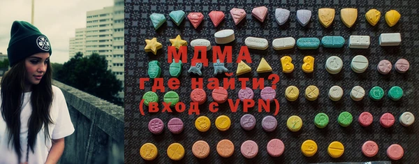 скорость mdpv Бугульма