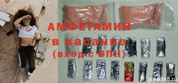 скорость mdpv Бугульма