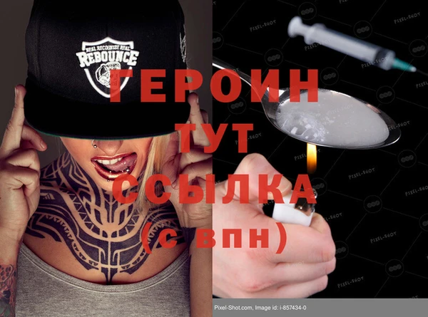 мяу мяу кристалл Бронницы