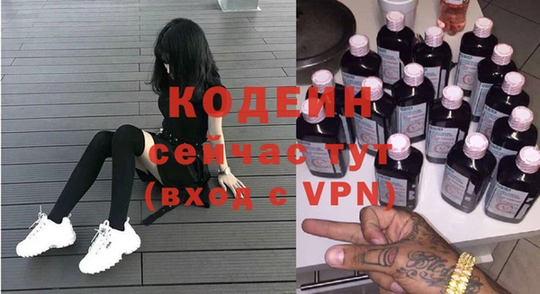 мяу мяу кристалл Бронницы