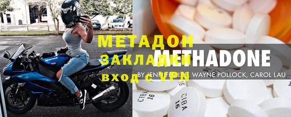 мяу мяу кристалл Бронницы