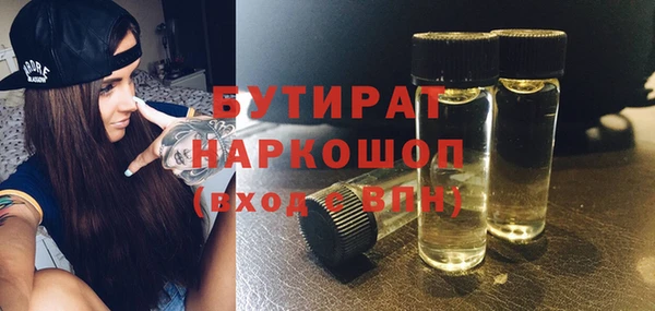 мяу мяу кристалл Бронницы