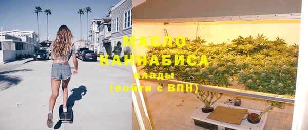 мяу мяу кристалл Бронницы
