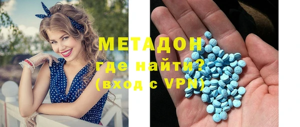 скорость mdpv Бугульма