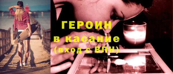 мяу мяу кристалл Бронницы