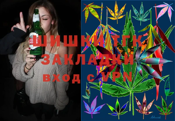 герыч Верея