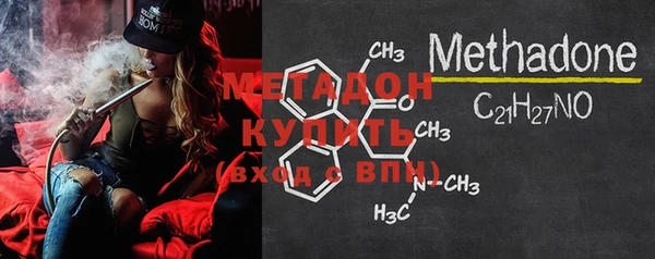 скорость mdpv Бугульма