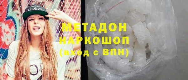мяу мяу кристалл Бронницы