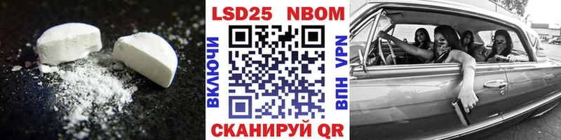 Купить  Белоозёрский  Лсд 25 экстази кислота 