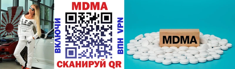 MDMA Molly  Купить  Белоозёрский 