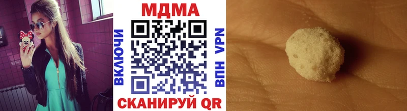 МДМА Molly Белоозёрский
