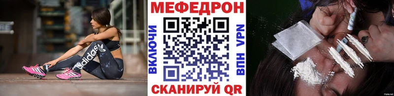 Купить закладки  Белоозёрский  Мефедрон 4 MMC 