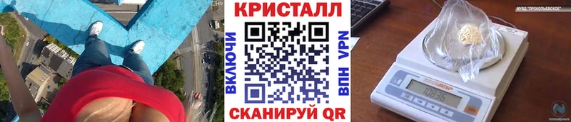 Купить где  Белоозёрский  Метамфетамин витя 