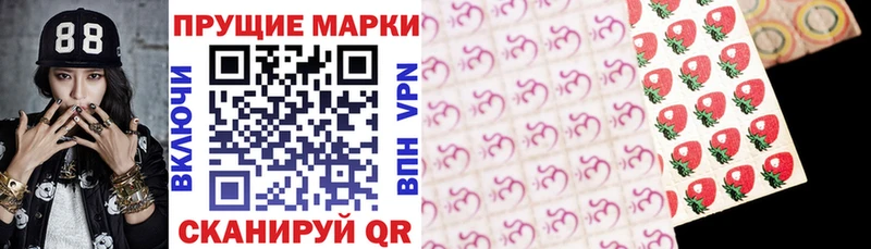 Купить закладки  Белоозёрский  Марки 25I-NBOMe 1,5мг 